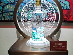 -泸州老窖景区