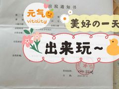 -中国人民解放军空军特色医学中心(空军总医院)