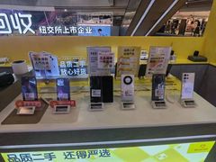 -爱回收·手机回收维修(上海虹口龙之梦店)
