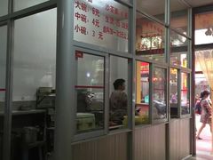 -苍园干拌面(陆达花园店)