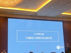 -上海雅居乐万豪侯爵酒店