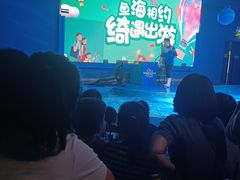 -石家庄海洋公园