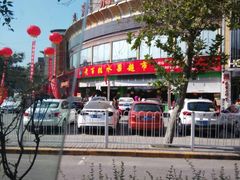 -江海肥牛(桃园南路店)