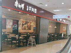 -北京华联购物中心(天通苑店)