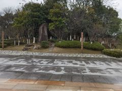 -观潮胜地公园