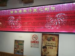 -重庆烧鸡公火锅(簋街店)