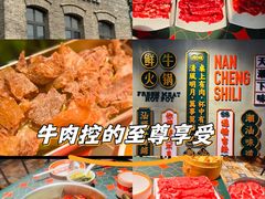 -南城十里潮汕鲜牛火锅·鲜虾生滚粥(融汇老商埠店)