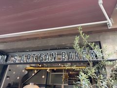 -O'mills Sourdough Bakery&Bistro(永嘉路店)