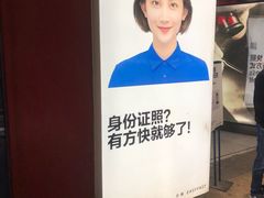 -方快-照相馆(淮海路新海影店)