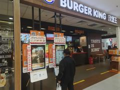-汉堡王(龙德广场店)