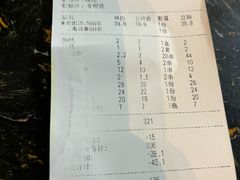 -泰山王老三串店(海大广场店)