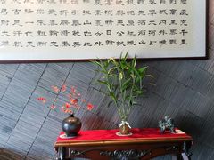 -张博士茗茶馆(外滩店)
