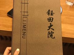 -钰田大院·怀柔地道农家菜·烤虹鳟鱼(雁栖湖店)