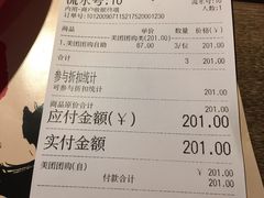-好伦哥比萨烤肉自助(八里桥店)