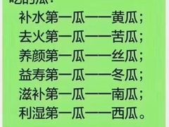 -中国人民解放军总医院(301医院)