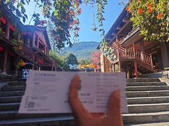 -天龙八部武侠城