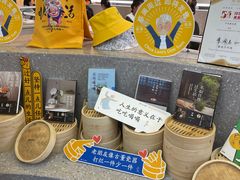 -蔡澜点心·粤菜(月星环球港店)