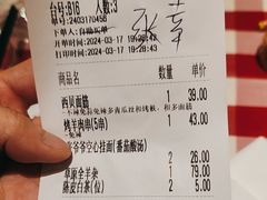 -西贝(华发商都店)