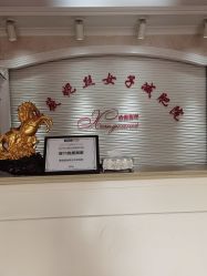 -香薇妮丝女子减肥院