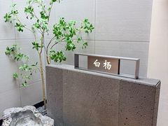 -鲁班张葱烧海参(马庄街店)