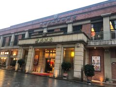 -唐苑酒家·岭南粤菜名店(太古仓店)