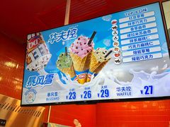-DQ·蛋糕·冰淇淋(阜盛道店)