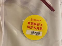 -海底捞火锅(翔龙天地广场店)