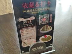 -東城故事·尋找姆媽的味道(玉兰路店)