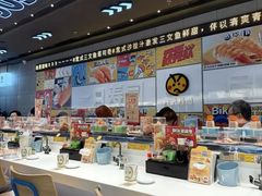 -元气寿司(环球港店)