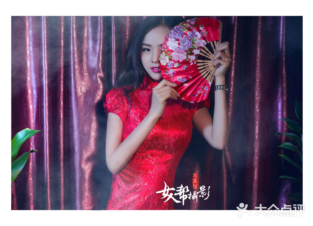 爱尚女人帮摄影