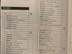 -柚·日式料理-富力万丽酒店