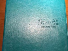 -南小馆(迪士尼小镇店)