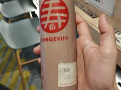 -寿奶茶·鲜奶与茶(合生汇购物中心店)