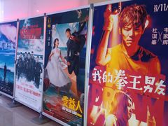 -宁波影都(鄞州印象城店)