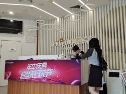 -和颜一美轻医美连锁