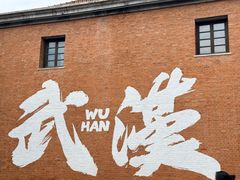-巴公房子