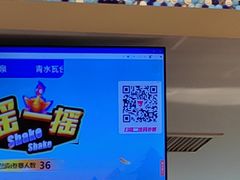 -青水瓦台汤泉(未央店)