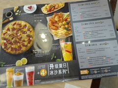 -必胜客(新海上世界店)