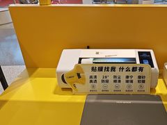 -爱回收(打浦桥日月光店)