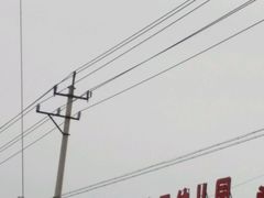 -北京爱贝双语第二幼儿园