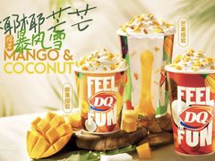 -DQ·蛋糕·冰淇淋(苏州中心店)