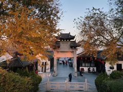 -盂城驿-南门大街