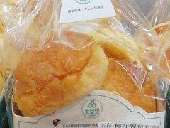 -大苹果面包生日蛋糕(明珠店)
