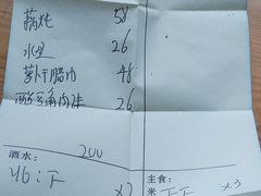 -嘉丰湘菜馆(芳群园店)