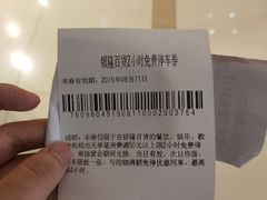 -汇德隆银隆
