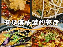 -去茶去餐厅(中央大街店)