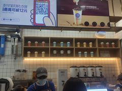 -茶百道(春熙路银石广场店)