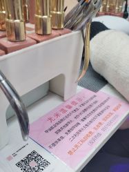 点击看大图 -尤米一站式美甲美睫