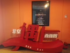 -德呈华业影城(爱琴海LUXE巨幕店)