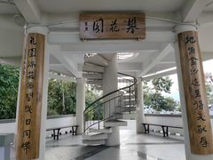 -攀枝花公园